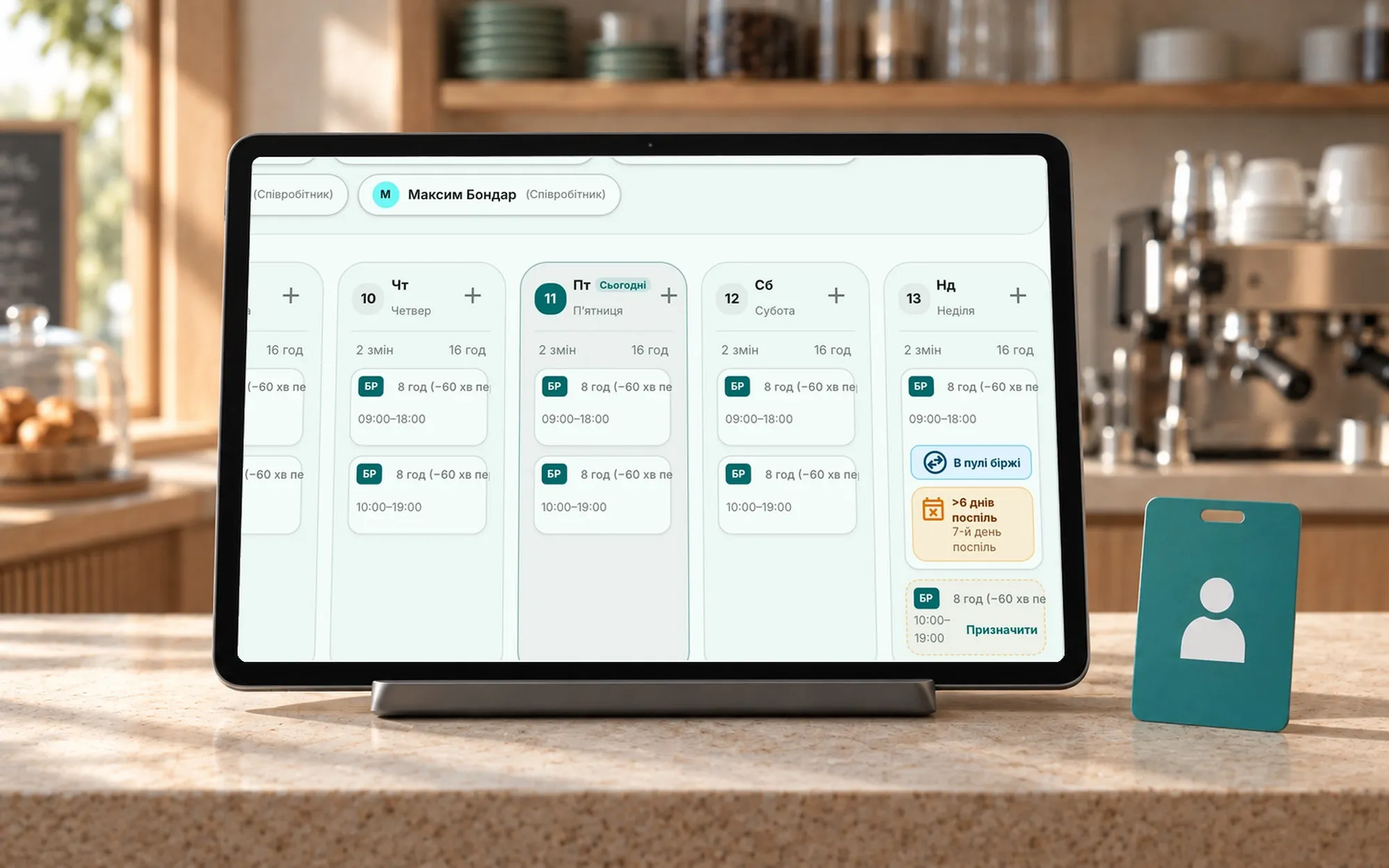 Checkin — интерфейс на ноутбуке и телефоне