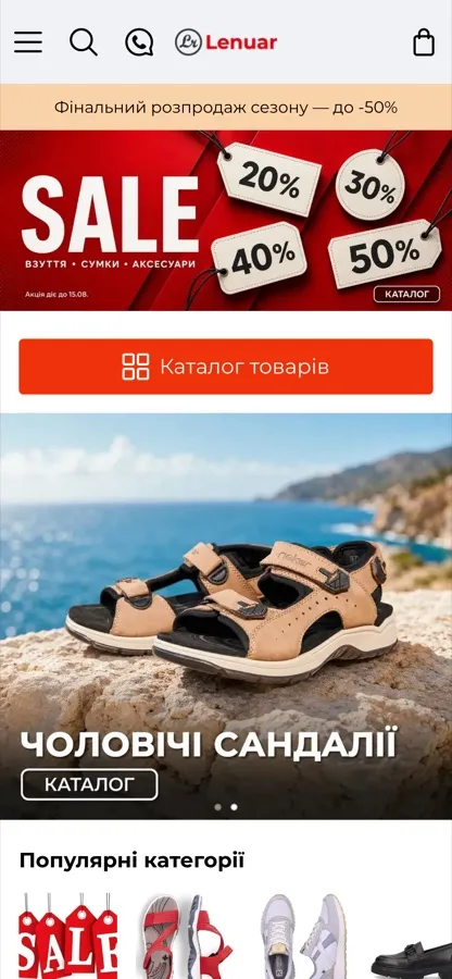 Мобільна версія сайту lenuar.com
