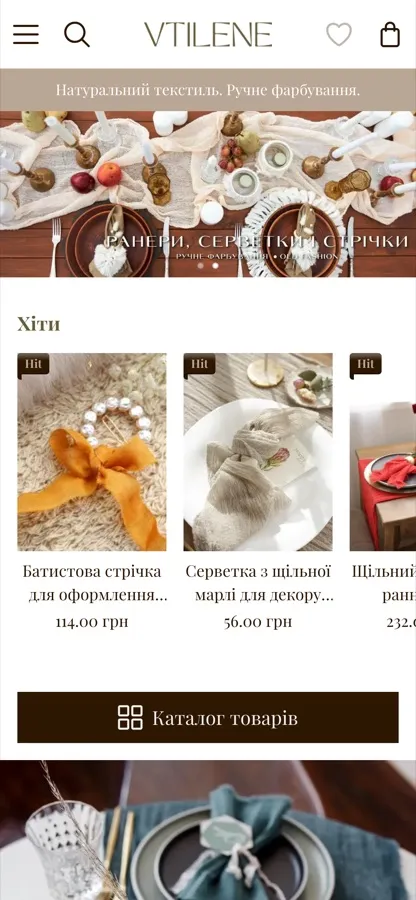 Мобільна версія сайту vtilene.studio